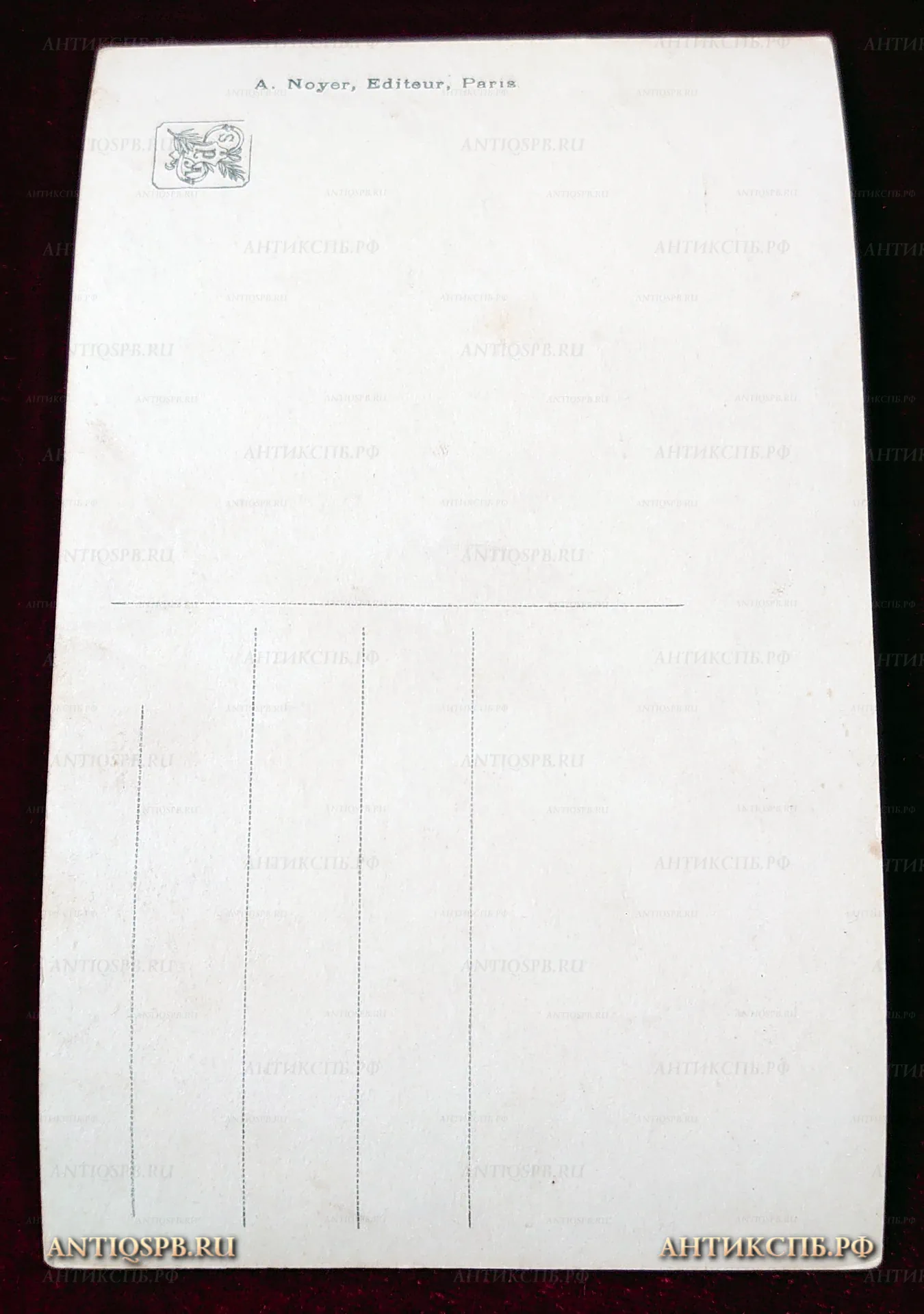Открытка старинная "Бразильский цветок". Salon 1913. n.b. A. Parreiras. Fleur bresilienne. Brazilisn flower. Brasilianische blume. Париж. Paris. Нач. ХХ века. №22240.9